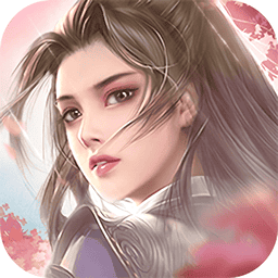 九天仙梦2海量版v1.1.6