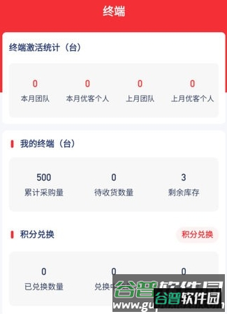 嘉联优客图片3