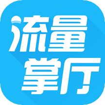流量掌厅appv3.0.14