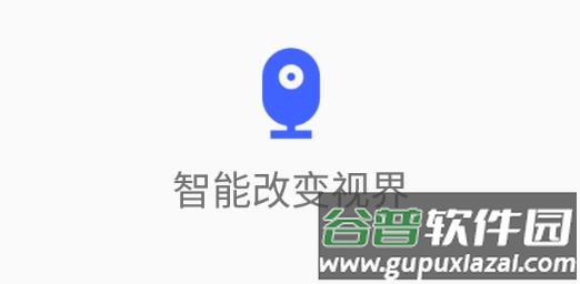 视频云监控app