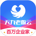 老板云appv6.0.1