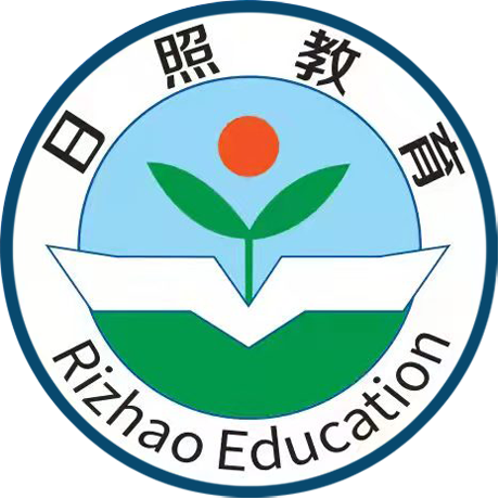 日照教育云app学生版下载v4.0.0