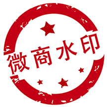 微商水印pro下载安装免费v5.3.31