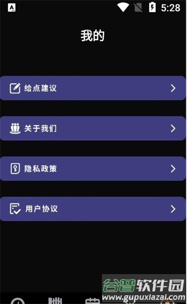 历史纪元app截图1