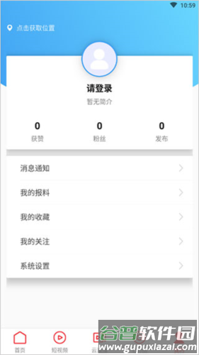 云南七彩云端图片7