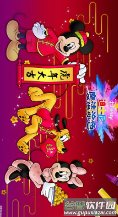 迪士尼魔法涂色app