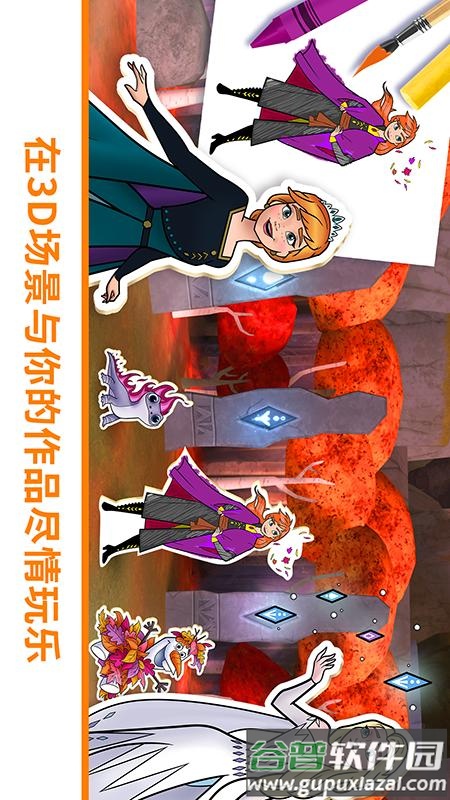 迪士尼魔法涂色app截图2
