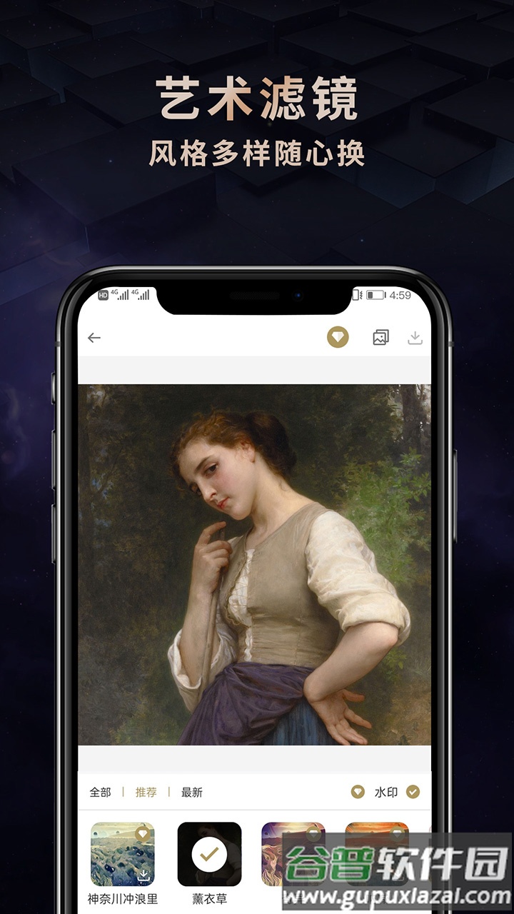 NFT作品生成器app截图2