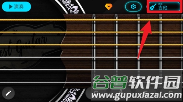 吉他自学模拟器截图5