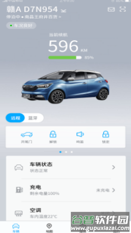 小羿app截图2