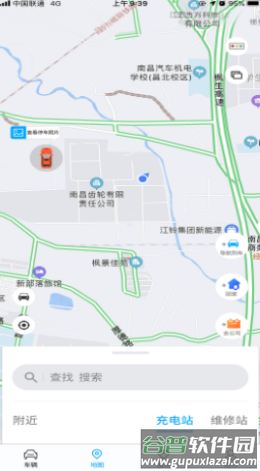小羿app截图3