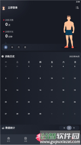 开练app7