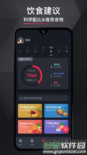 开练安卓版截图4