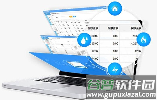 一应智能app