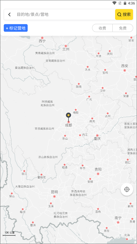 途居岛app最新版本截图2