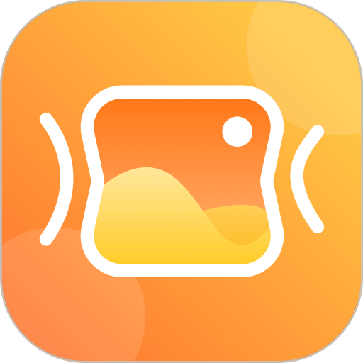 金舟图片压缩app免费版v2.1.1