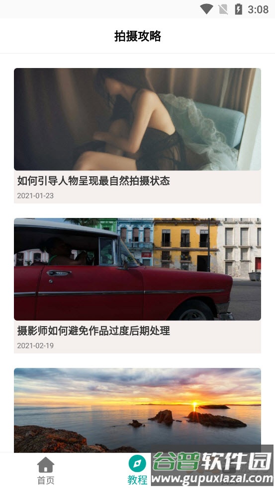 视频加水印软件不压缩截图3