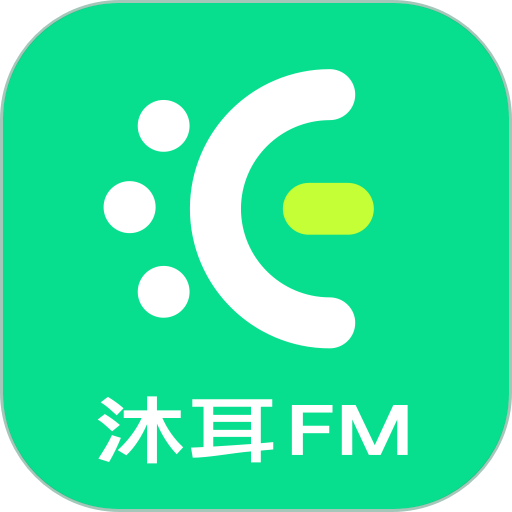 吉林广播网沐耳fmv3.4.1