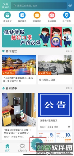 恒风行图片5