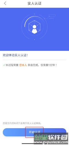 恒风行图片7