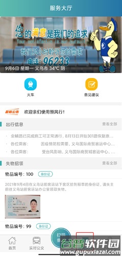 恒风行图片3
