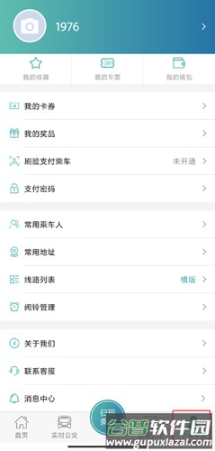 恒风行图片4