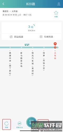 恒风行图片12