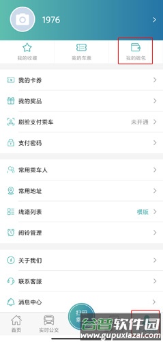 恒风行图片14