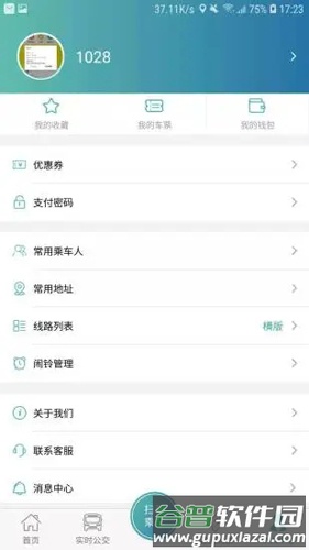 恒风行APP最新版截图4