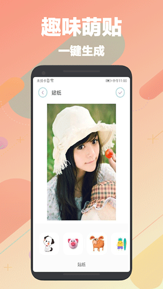刷图神器官方版截图2