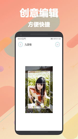 刷图神器官方版截图3