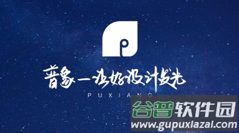 普象网app