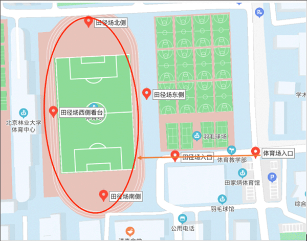 运动世界校园app