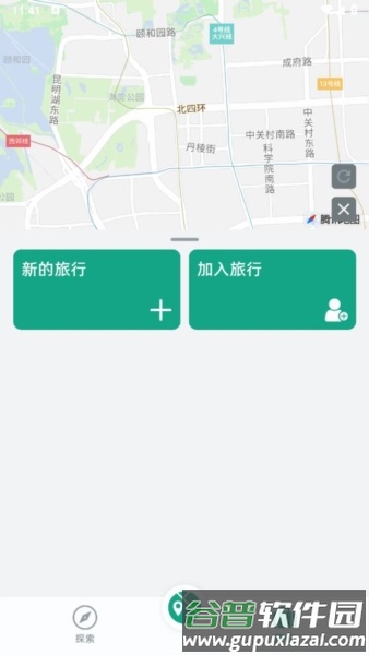 小旅星安卓版13