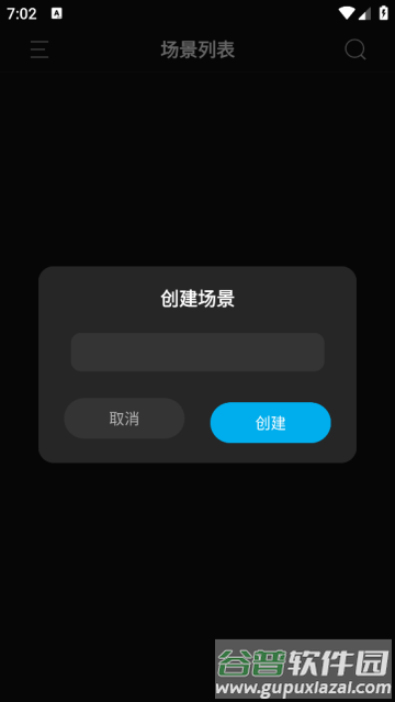 NANLINK官方版
