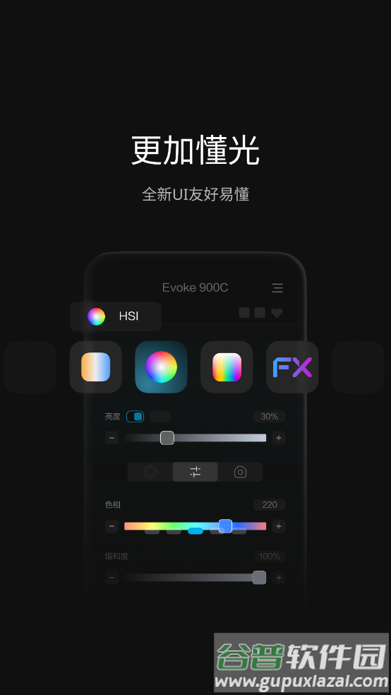 NANLINK官方版截图3
