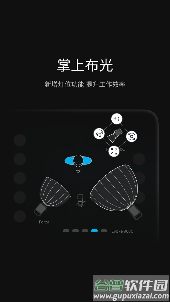 NANLINK官方版截图4