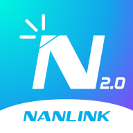 NANLINK官方版v2.4.1