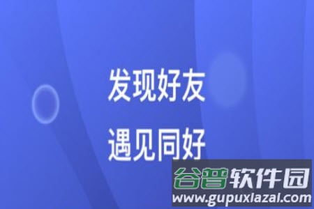 摸鱼社app安卓版