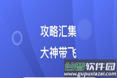 摸鱼社app安卓版