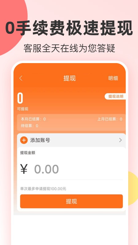 爱你省天猫超市包邮截图3