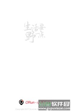 小野定向app下载