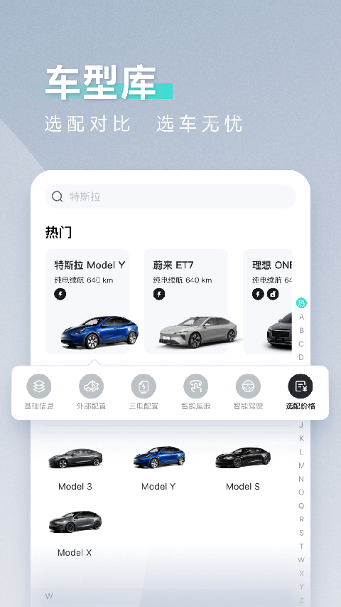 42号车库官方版截图3