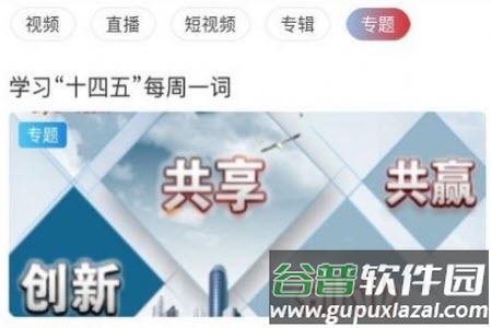 牡丹云服务app安卓版