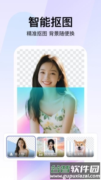 轻剪辑APP截图1