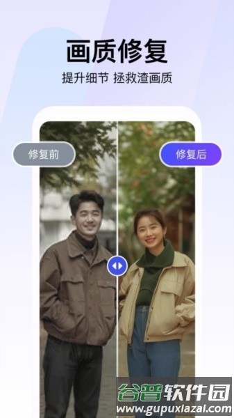 轻剪辑APP截图2