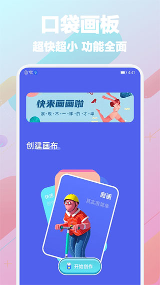 paper官方版截图1