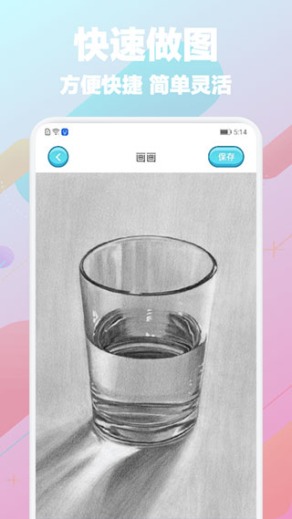 paper官方版截图2