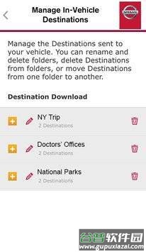 NissanConnect Services app截图1