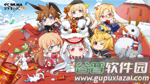 乖离性百万亚瑟王环游戏截图7